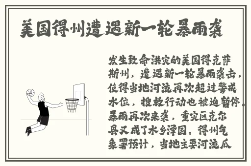 厨房刺激战场3
